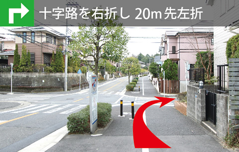 川崎清風霊園へは、十字路を右折、20メートル先左折します。