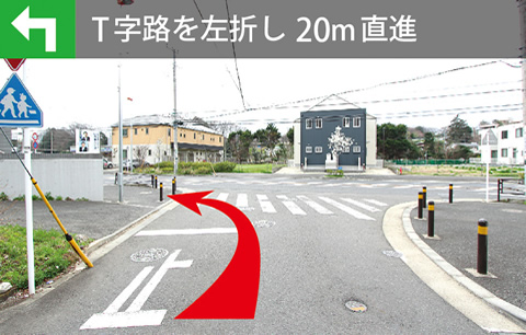 川崎清風霊園へは、T字路を左折、20メートル直進します。