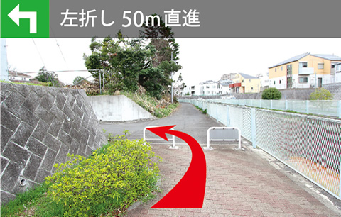 川崎清風霊園へは、左折し、50メートル直進します。